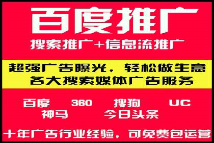 某品牌sem账户竞价运营的广告创意实践